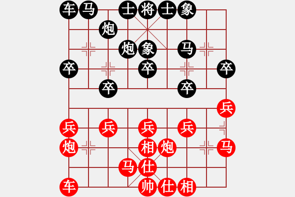 象棋棋譜圖片：第三屆學府杯第4輪5臺：四川曾軍 先負 四川孫浩宇 - 步數(shù)：20 