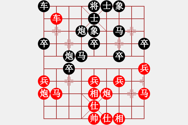 象棋棋譜圖片：第三屆學府杯第4輪5臺：四川曾軍 先負 四川孫浩宇 - 步數(shù)：30 