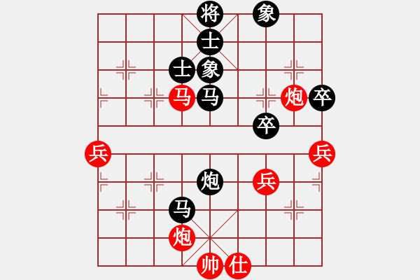 象棋棋譜圖片：第三屆學府杯第4輪5臺：四川曾軍 先負 四川孫浩宇 - 步數(shù)：70 