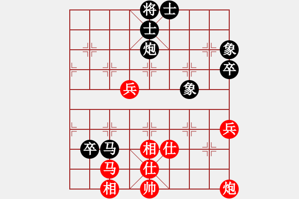 象棋棋谱图片：厦门象屿队 王廓 和 四川成都懿锦金弈队 许文章 - 步数：70 