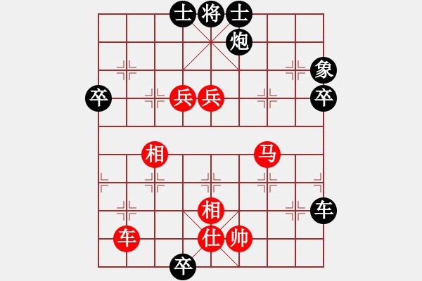 象棋棋譜圖片：邀月公主(7段)-負-教父(月將) - 步數(shù)：120 