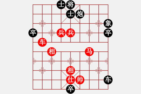 象棋棋譜圖片：邀月公主(7段)-負-教父(月將) - 步數(shù)：130 