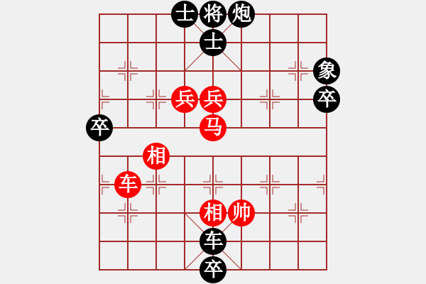 象棋棋譜圖片：邀月公主(7段)-負-教父(月將) - 步數(shù)：140 