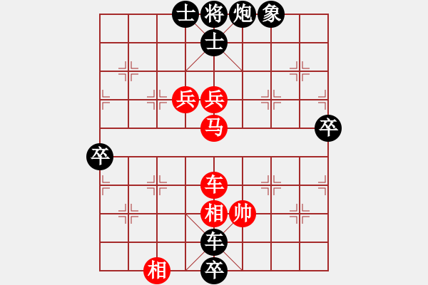 象棋棋譜圖片：邀月公主(7段)-負-教父(月將) - 步數(shù)：150 