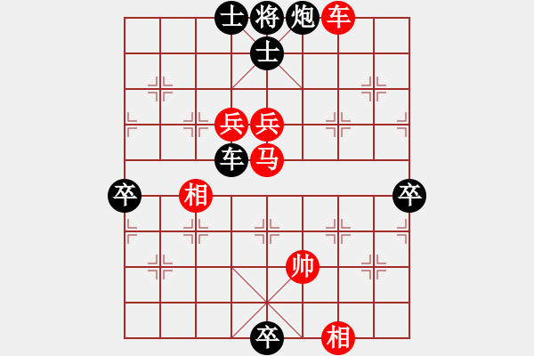 象棋棋譜圖片：邀月公主(7段)-負-教父(月將) - 步數(shù)：160 