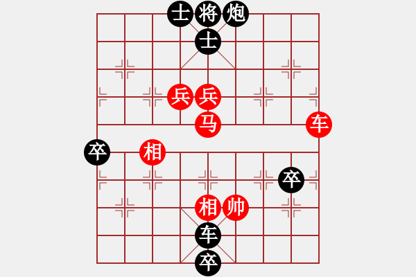 象棋棋譜圖片：邀月公主(7段)-負-教父(月將) - 步數(shù)：170 