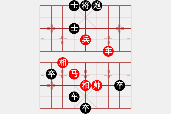 象棋棋譜圖片：邀月公主(7段)-負-教父(月將) - 步數(shù)：180 