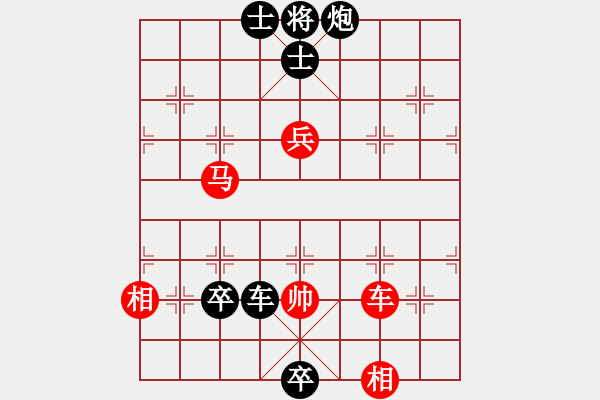 象棋棋譜圖片：邀月公主(7段)-負-教父(月將) - 步數(shù)：190 