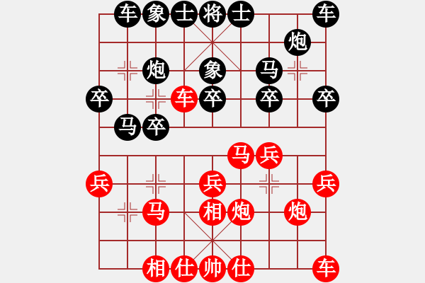 象棋棋譜圖片：邀月公主(7段)-負-教父(月將) - 步數(shù)：20 