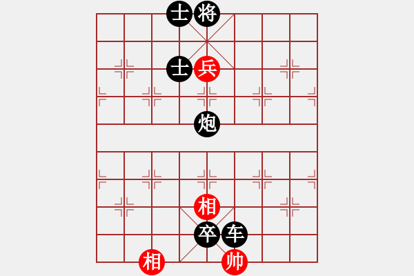 象棋棋譜圖片：邀月公主(7段)-負-教父(月將) - 步數(shù)：208 