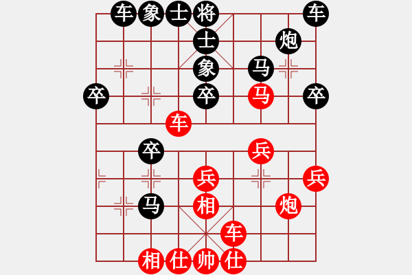 象棋棋譜圖片：邀月公主(7段)-負-教父(月將) - 步數(shù)：30 