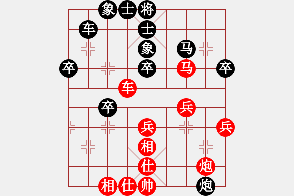 象棋棋譜圖片：邀月公主(7段)-負-教父(月將) - 步數(shù)：40 