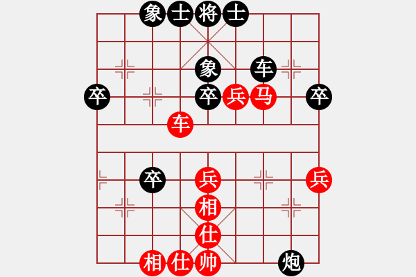 象棋棋譜圖片：邀月公主(7段)-負-教父(月將) - 步數(shù)：50 