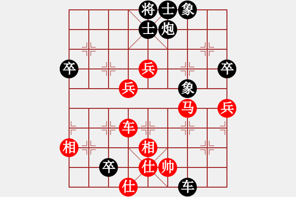 象棋棋譜圖片：邀月公主(7段)-負-教父(月將) - 步數(shù)：90 