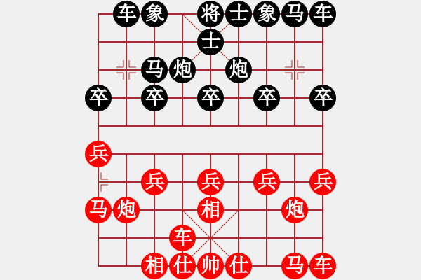 象棋棋譜圖片：江南士角炮應(yīng)相心得 - 步數(shù)：10 