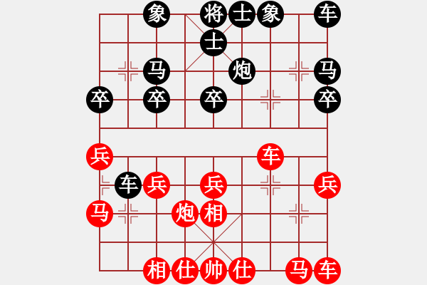 象棋棋譜圖片：江南士角炮應(yīng)相心得 - 步數(shù)：20 