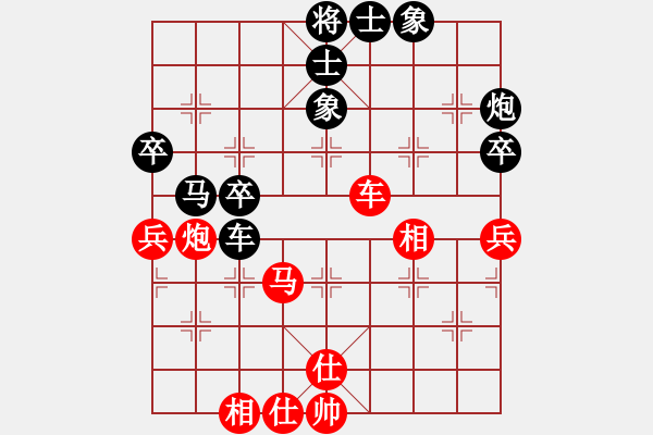 象棋棋譜圖片：江南士角炮應(yīng)相心得 - 步數(shù)：50 