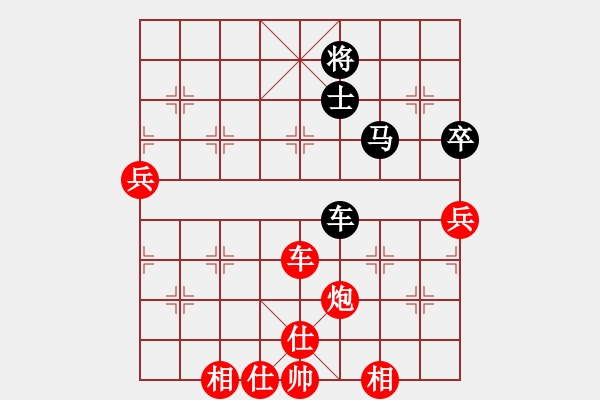 象棋棋譜圖片：大道無形(3段)-勝-路飛阿飛(1段) - 步數(shù)：100 