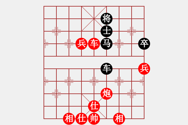 象棋棋譜圖片：大道無形(3段)-勝-路飛阿飛(1段) - 步數(shù)：110 