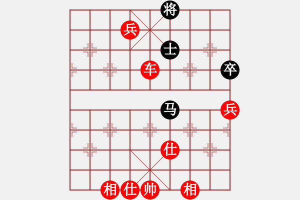 象棋棋譜圖片：大道無形(3段)-勝-路飛阿飛(1段) - 步數(shù)：120 