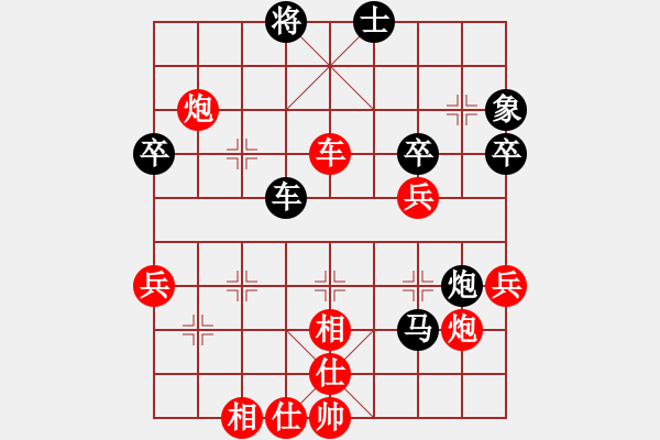 象棋棋譜圖片：大道無形(3段)-勝-路飛阿飛(1段) - 步數(shù)：50 