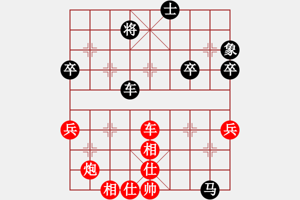 象棋棋譜圖片：大道無形(3段)-勝-路飛阿飛(1段) - 步數(shù)：60 