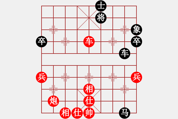 象棋棋譜圖片：大道無形(3段)-勝-路飛阿飛(1段) - 步數(shù)：70 