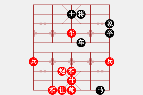 象棋棋譜圖片：大道無形(3段)-勝-路飛阿飛(1段) - 步數(shù)：80 