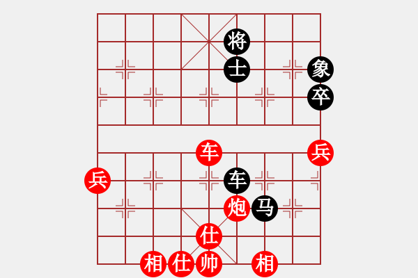 象棋棋譜圖片：大道無形(3段)-勝-路飛阿飛(1段) - 步數(shù)：90 