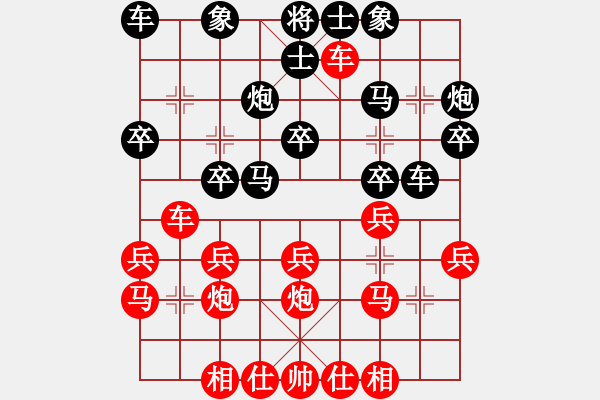 象棋棋譜圖片：2023.6.15.7后負(fù)超時左三步虎 - 步數(shù)：20 