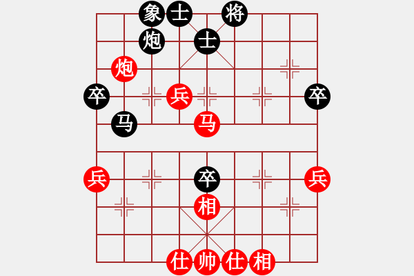 象棋棋譜圖片：豬堅強(qiáng)(北斗)-和-新布局圣手(9星) - 步數(shù)：60 