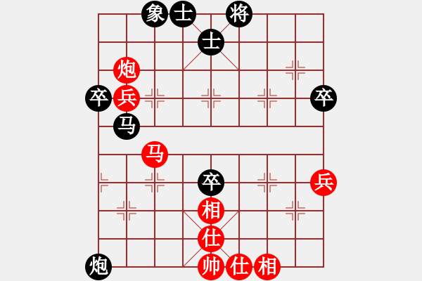 象棋棋譜圖片：豬堅強(qiáng)(北斗)-和-新布局圣手(9星) - 步數(shù)：67 