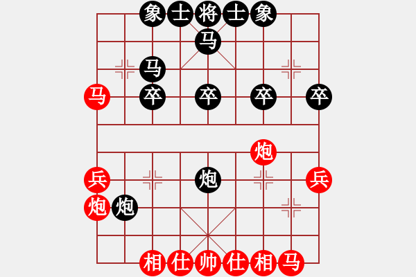 象棋棋譜圖片：treehill(8級(jí))-負(fù)-七朵小花(2段) - 步數(shù)：30 