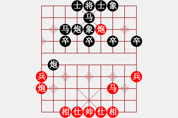 象棋棋譜圖片：treehill(8級(jí))-負(fù)-七朵小花(2段) - 步數(shù)：40 