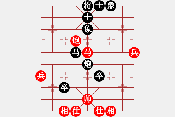 象棋棋譜圖片：treehill(8級(jí))-負(fù)-七朵小花(2段) - 步數(shù)：70 