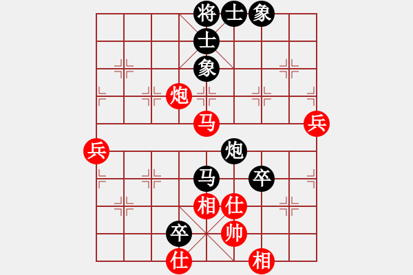 象棋棋譜圖片：treehill(8級(jí))-負(fù)-七朵小花(2段) - 步數(shù)：80 