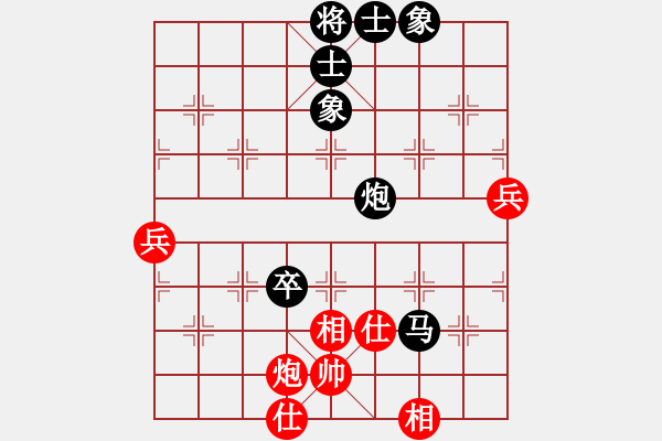 象棋棋譜圖片：treehill(8級(jí))-負(fù)-七朵小花(2段) - 步數(shù)：90 