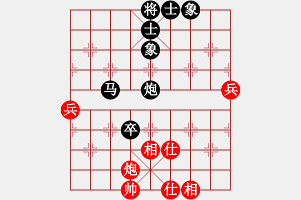 象棋棋譜圖片：treehill(8級(jí))-負(fù)-七朵小花(2段) - 步數(shù)：98 