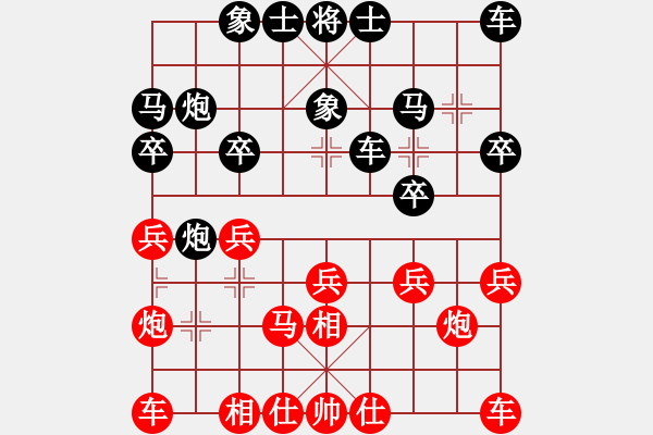 象棋棋譜圖片：過(guò)河小象(8星)-負(fù)-找星星(2弦) - 步數(shù)：20 