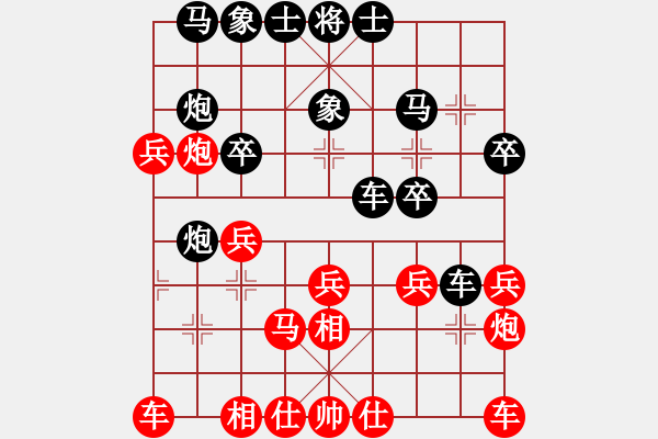 象棋棋譜圖片：過(guò)河小象(8星)-負(fù)-找星星(2弦) - 步數(shù)：30 