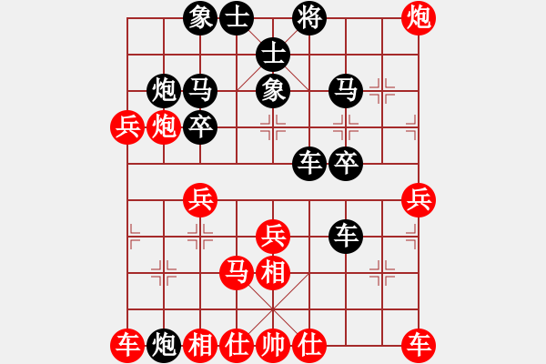 象棋棋譜圖片：過(guò)河小象(8星)-負(fù)-找星星(2弦) - 步數(shù)：40 