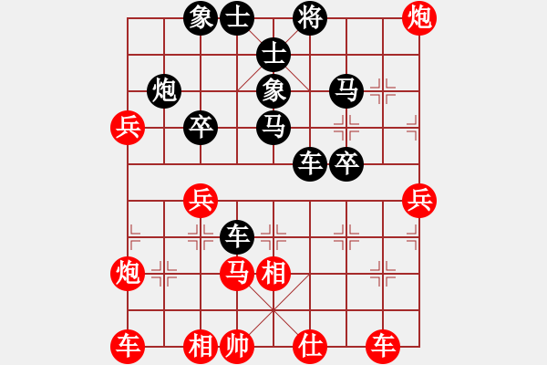 象棋棋譜圖片：過(guò)河小象(8星)-負(fù)-找星星(2弦) - 步數(shù)：50 