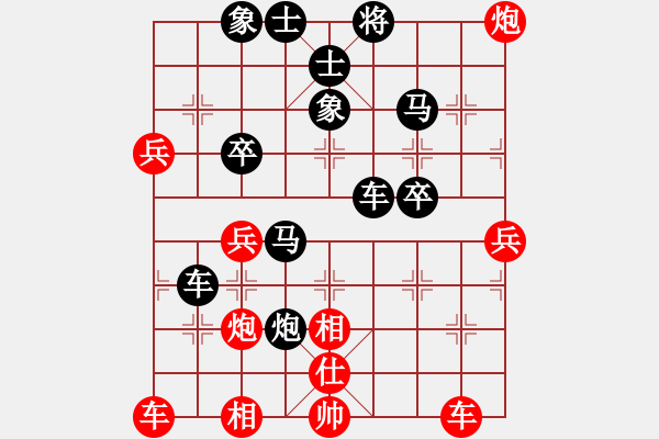 象棋棋譜圖片：過(guò)河小象(8星)-負(fù)-找星星(2弦) - 步數(shù)：60 