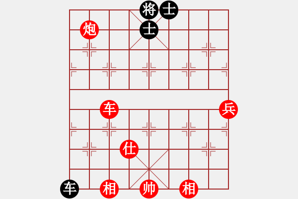 象棋棋譜圖片：重慶肥腸面(2段)-勝-木蘭花(8級(jí)) - 步數(shù)：115 