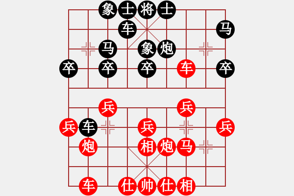 象棋棋譜圖片：重慶肥腸面(2段)-勝-木蘭花(8級(jí)) - 步數(shù)：20 