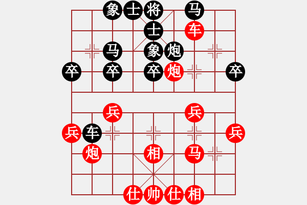 象棋棋譜圖片：重慶肥腸面(2段)-勝-木蘭花(8級(jí)) - 步數(shù)：30 