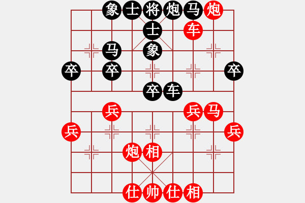 象棋棋譜圖片：重慶肥腸面(2段)-勝-木蘭花(8級(jí)) - 步數(shù)：40 