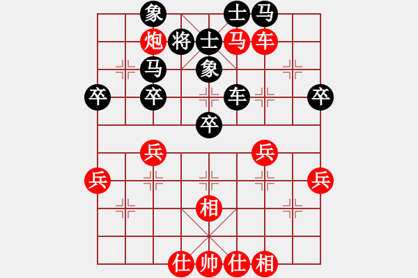 象棋棋譜圖片：重慶肥腸面(2段)-勝-木蘭花(8級(jí)) - 步數(shù)：50 