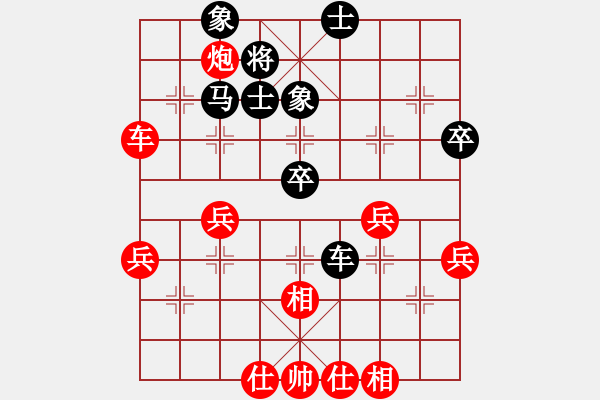 象棋棋譜圖片：重慶肥腸面(2段)-勝-木蘭花(8級(jí)) - 步數(shù)：60 