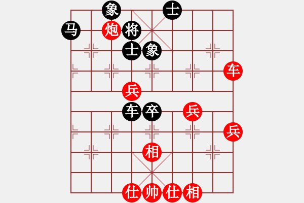 象棋棋譜圖片：重慶肥腸面(2段)-勝-木蘭花(8級(jí)) - 步數(shù)：70 